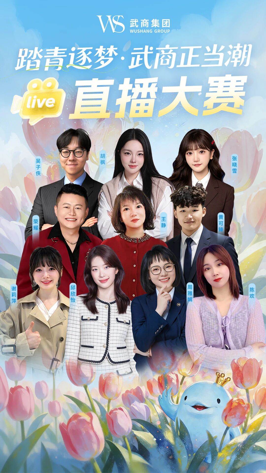 首页 | J9集团公司官网