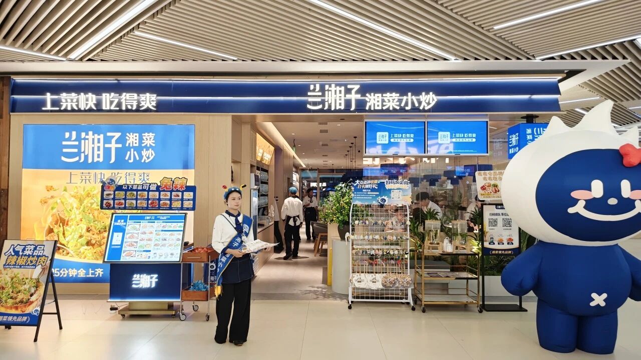 6a534169350e6 首页 | J9集团公司官网